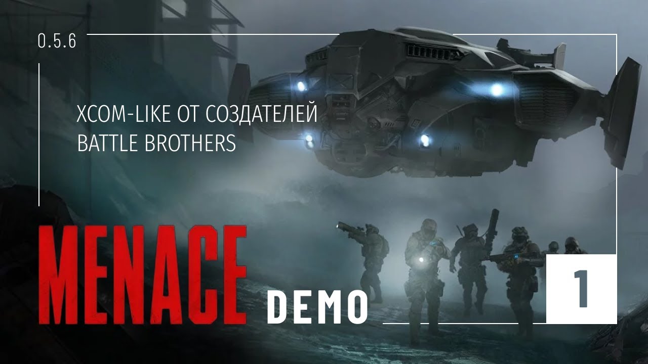 MENACE DEMO - Первый взгляд, обзор, геймплей