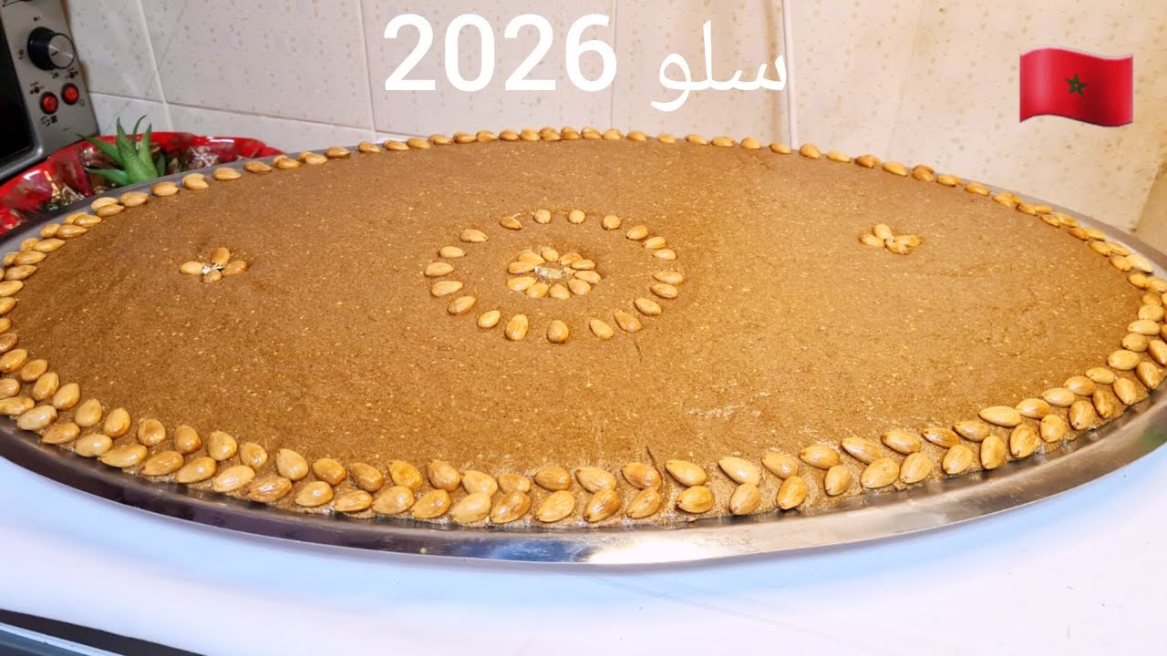 الجديد في السلو اوسفوف 2026 سريع بدون قلي صحي معلك وكمية وفيرة