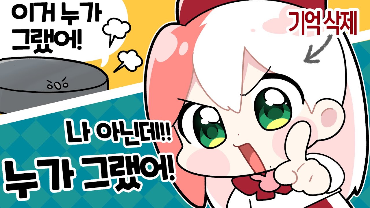 일단 난 아닌건 확실한데!!