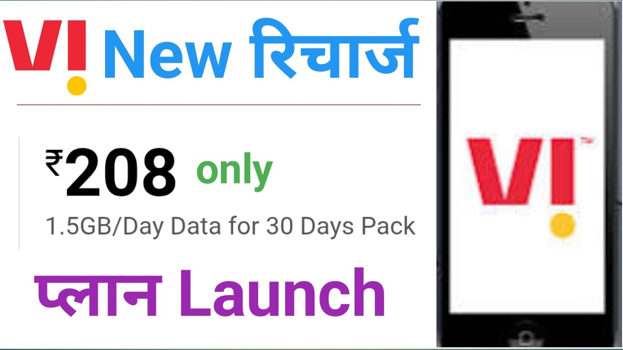 vi 208 recharge plan details | vi new recharge plan launch | vi new data recharge plan 2025 |