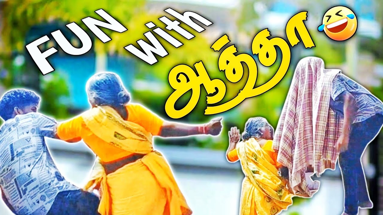 Fun with AATHA🤣- கலயாண ஆசை வந்துருச்சா கமுன்னாடிக்கு 🔥
