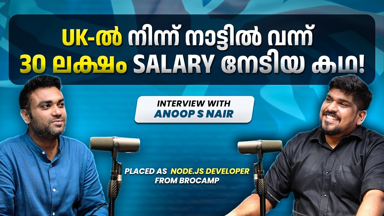 Local businessman to a 30 LPA-earning software developer | Brototype Malayalam