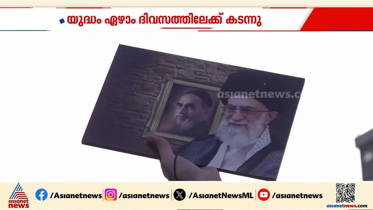 ആയത്തുള്ള  ഖമനേയിയുടെ പിൻഗാമിയെ കണ്ടെത്താനുള്ള പണ്ഡിതസഭ യോഗം ഇറാനിൽ തുടങ്ങിയതായി റിപ്പോർട്ട്