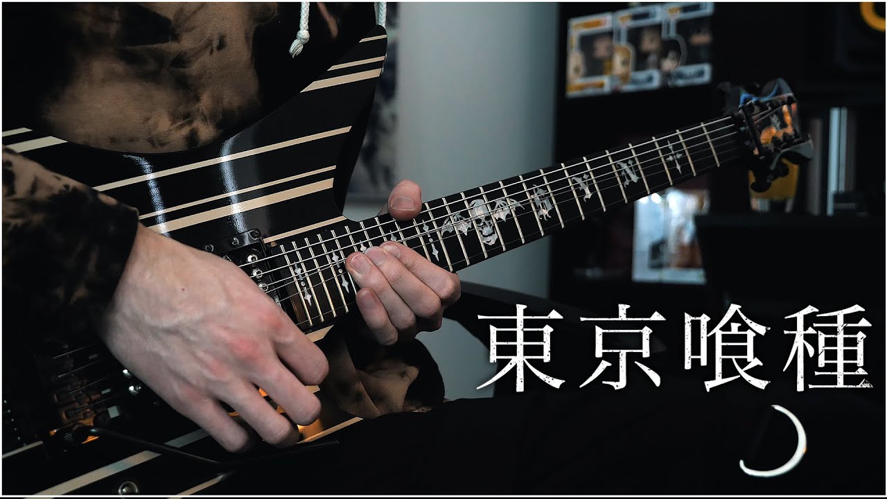 Tokyo Ghoul - Licht und Schatten [東京喰種 - OST] | MattyyyM Cover