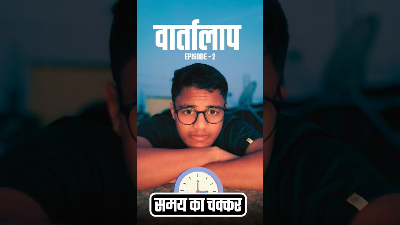 Ep:2 | Samay Ka Chakkar⏰