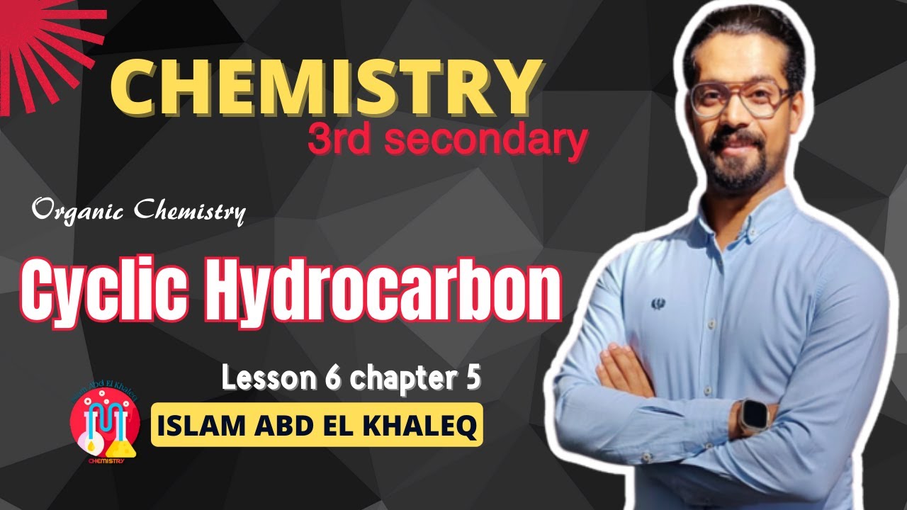 Cyclic hydrocarbons  lesson 6 chapter 5  3rd sec 2024 حل كتاب المعاصر كيمسترى 3ث organic chemistry