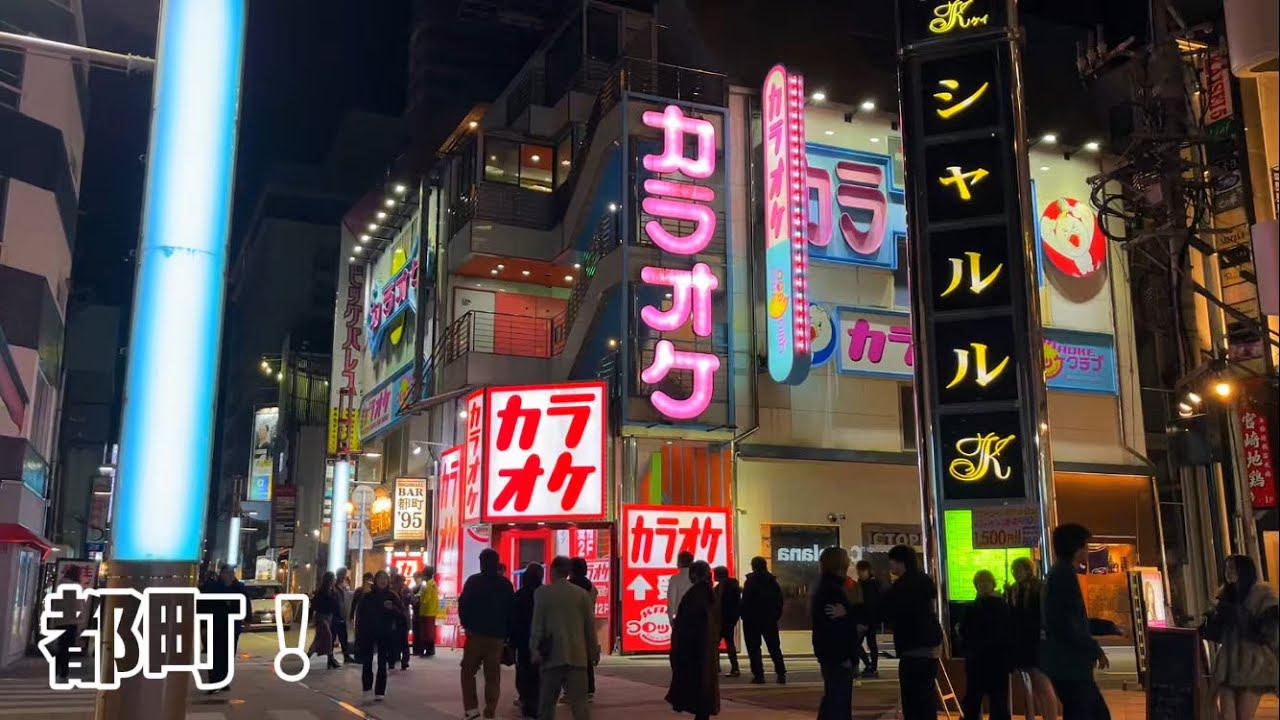 連休の夜で盛り上がる大分の繁華街を歩きます ※ほぼノーカット