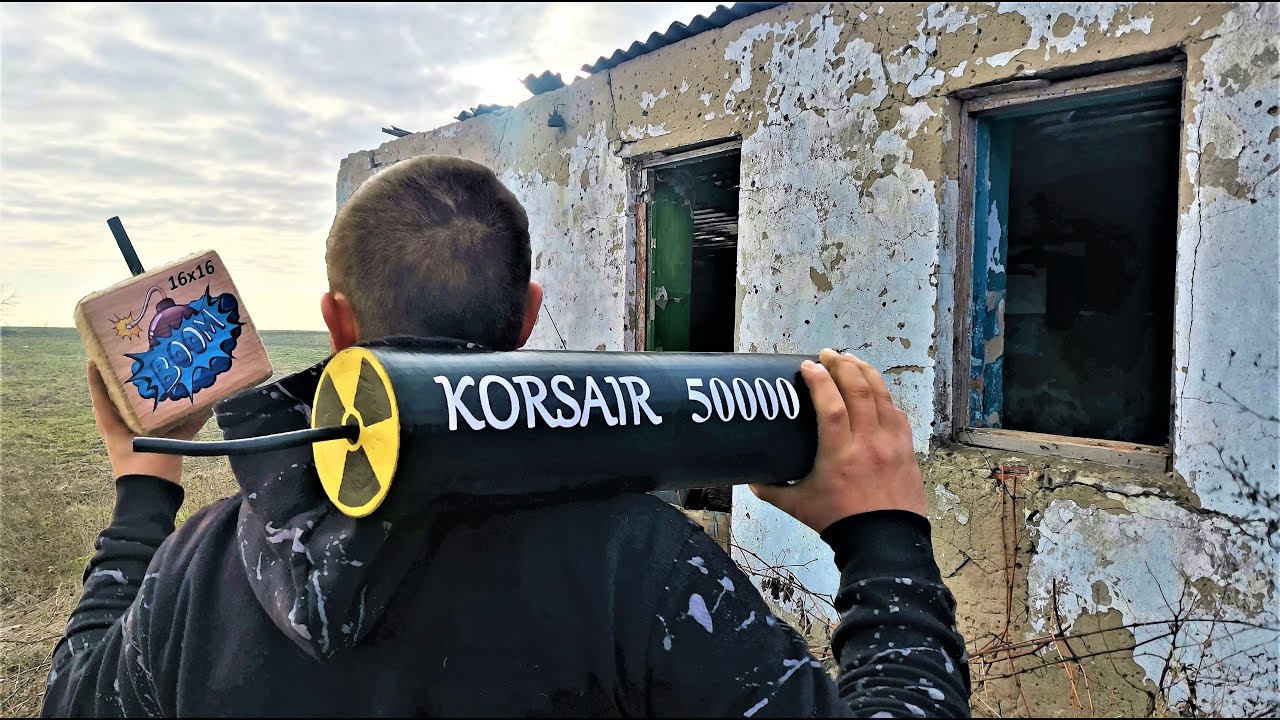 МЕГА Квадробум или КОРСАР 50000 | От Чего Упадёт ЗАБРОШКА?