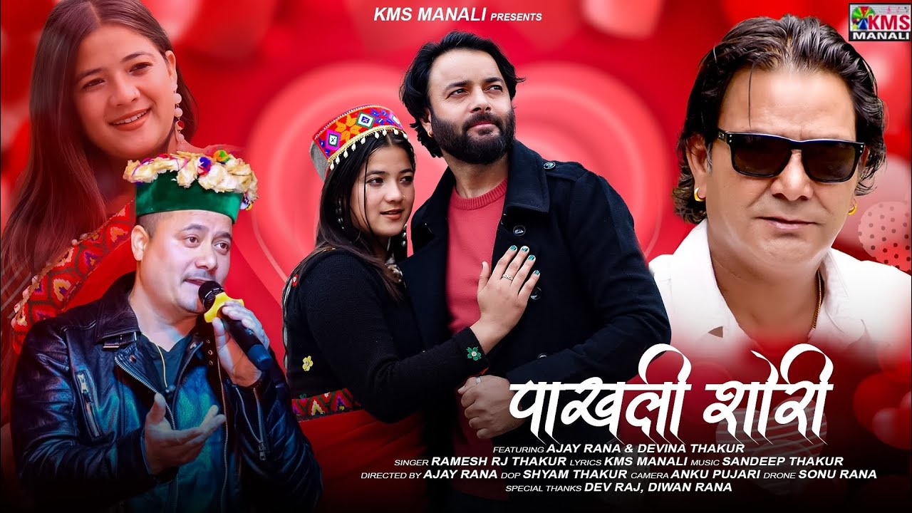 Pakhli Shori | Letest Pahari Video Album | Ramesh RJ Thakur | KMS Manali | 2025
