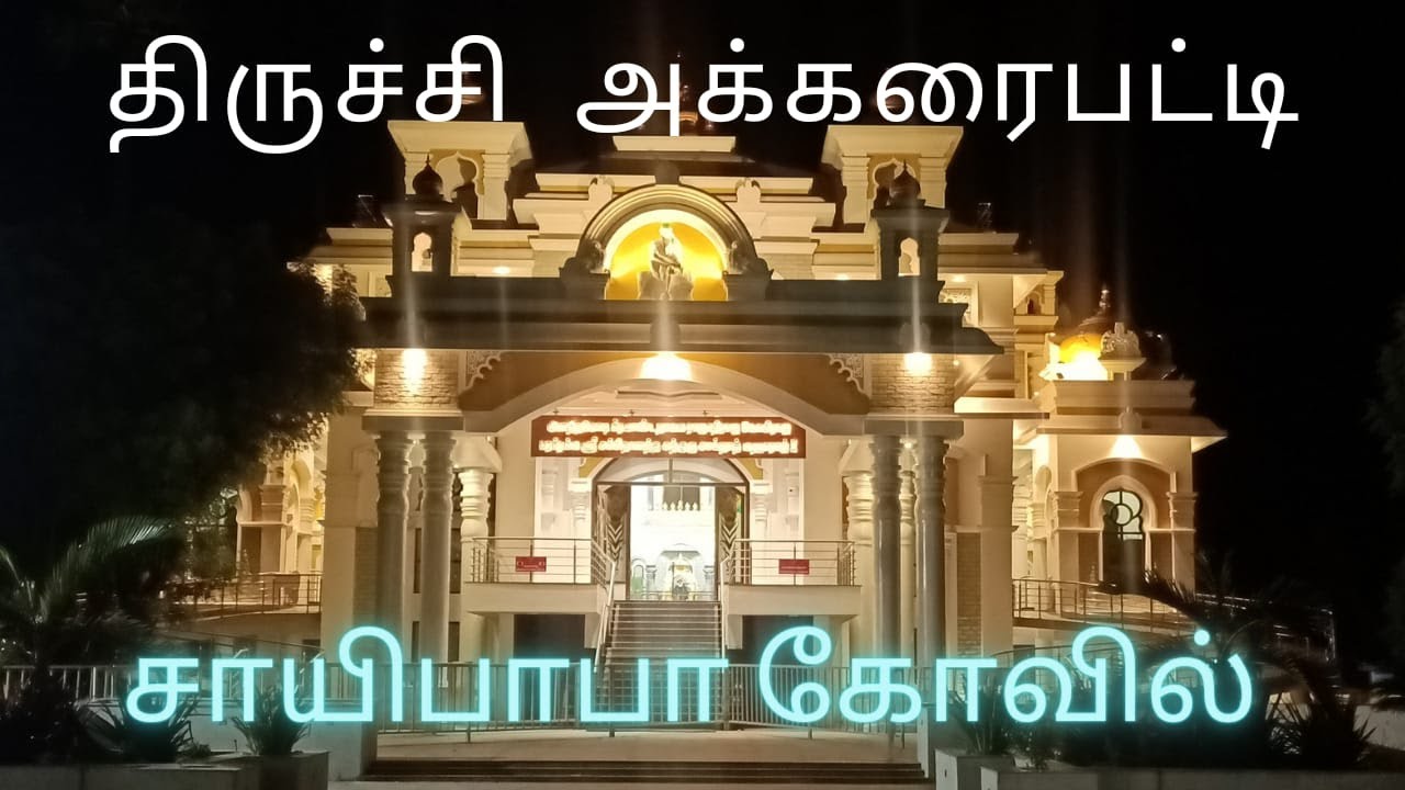 Sunday ride to Akkaraipatti  Sai Baba Temple Trichy