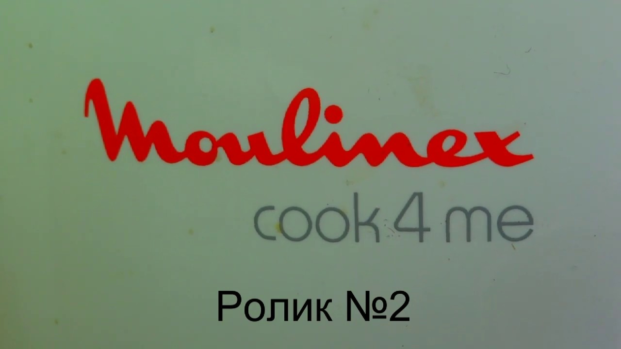 Мультиварка Moulinex cook4me, клапан, датчик давления, ремонт.