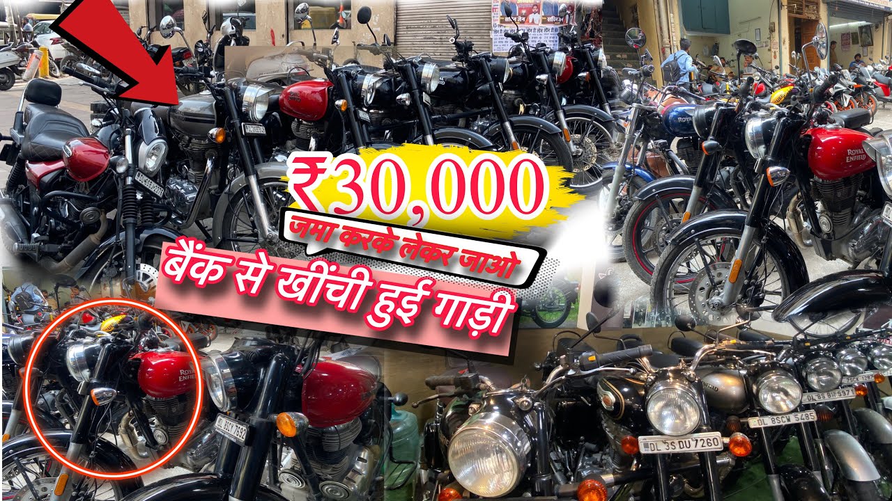 40,000-/ OFF Royal Field Bullet Bike Karol Bagh Market Delhi ￼Tony Bike Centre