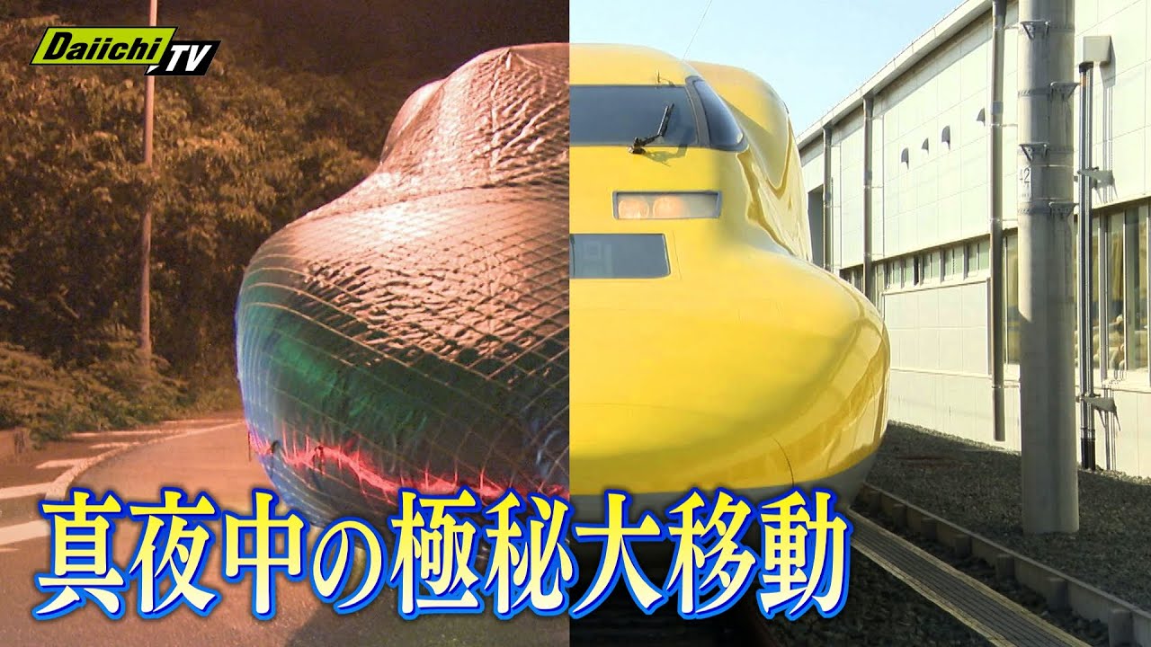 【極秘密着】引退した“新幹線のお医者さん”ドクターイエロー…名古屋での展示に向け浜松工場からの陸送に密着