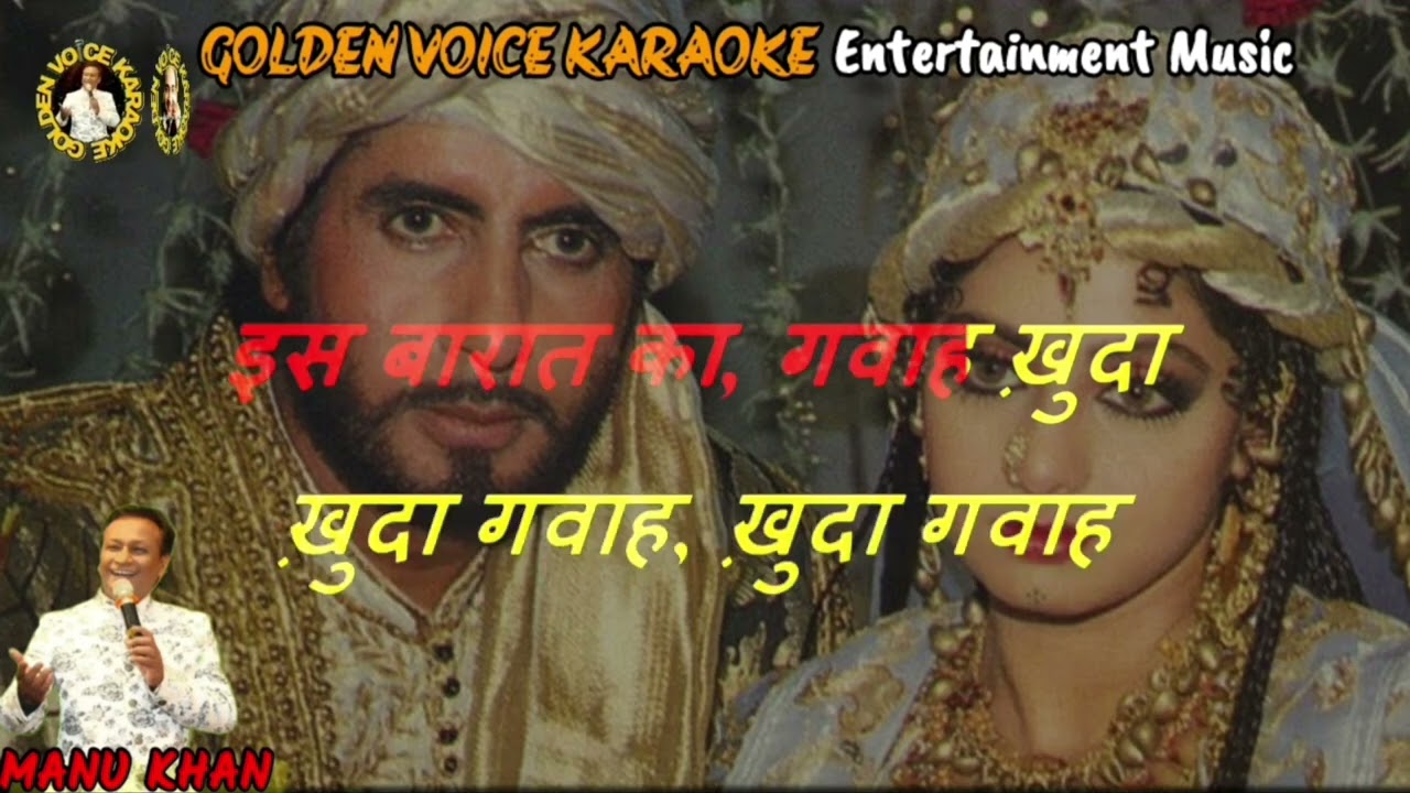 Tu Mujhe Qabool || Karaoke for #Female Singers || #Lata Mangeshkar & #Mohd Aziz || #Manukhan ||