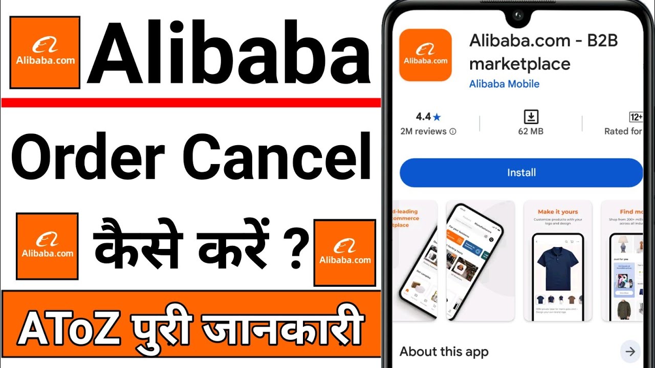Alibaba App Me Order Cancel Kaise Kare | Alibaba Cancel Order Karen | How to Cancel Order On Alibaba
