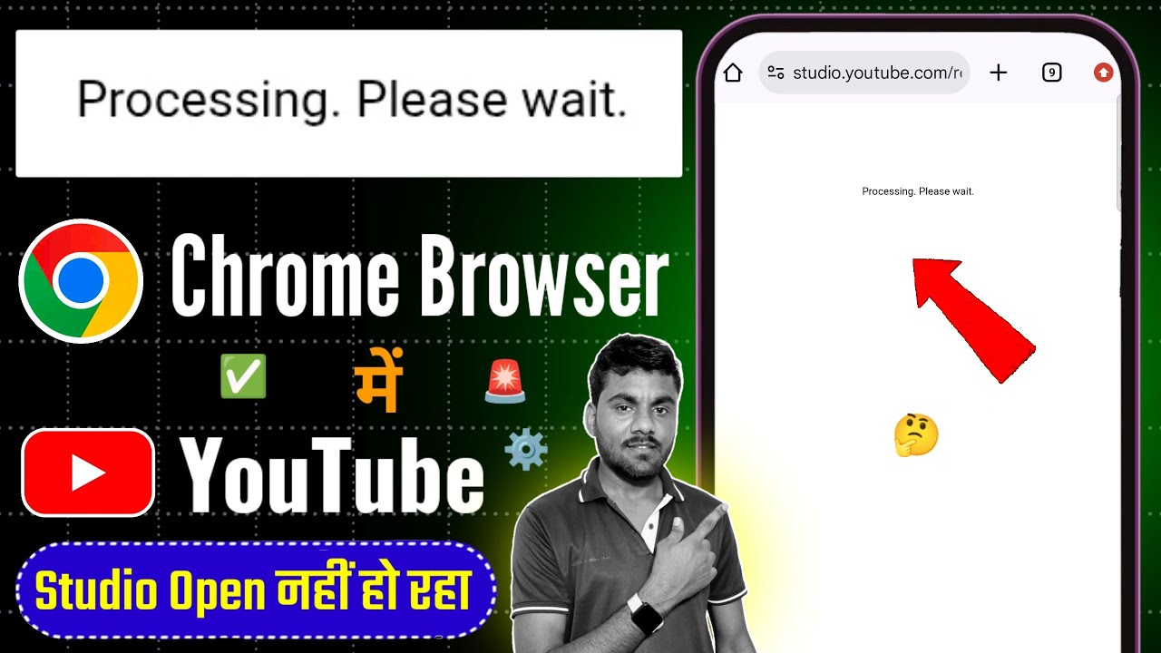 YT Studio Processing Please Wait Problem || Processing Please Wait YouTube Studio