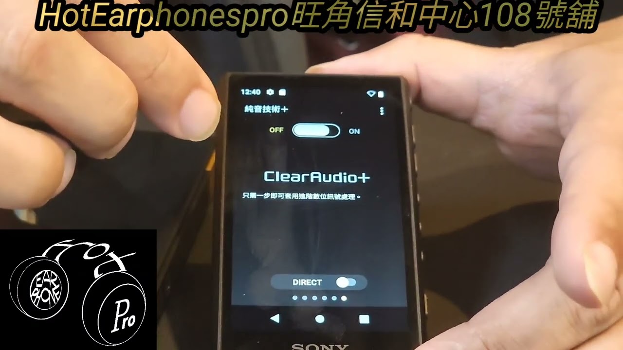 Sony新播放器NWA306及同NWZX707對比分享#Sony＃NWA306＃NWZX707#播放器＃廣東話＃粵語