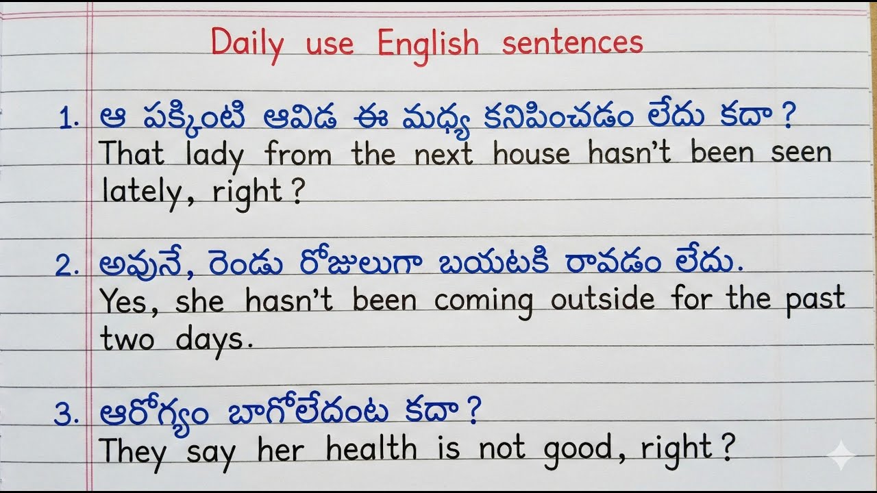 20 learn daily use easy english | simple english sentences | telugu to english 