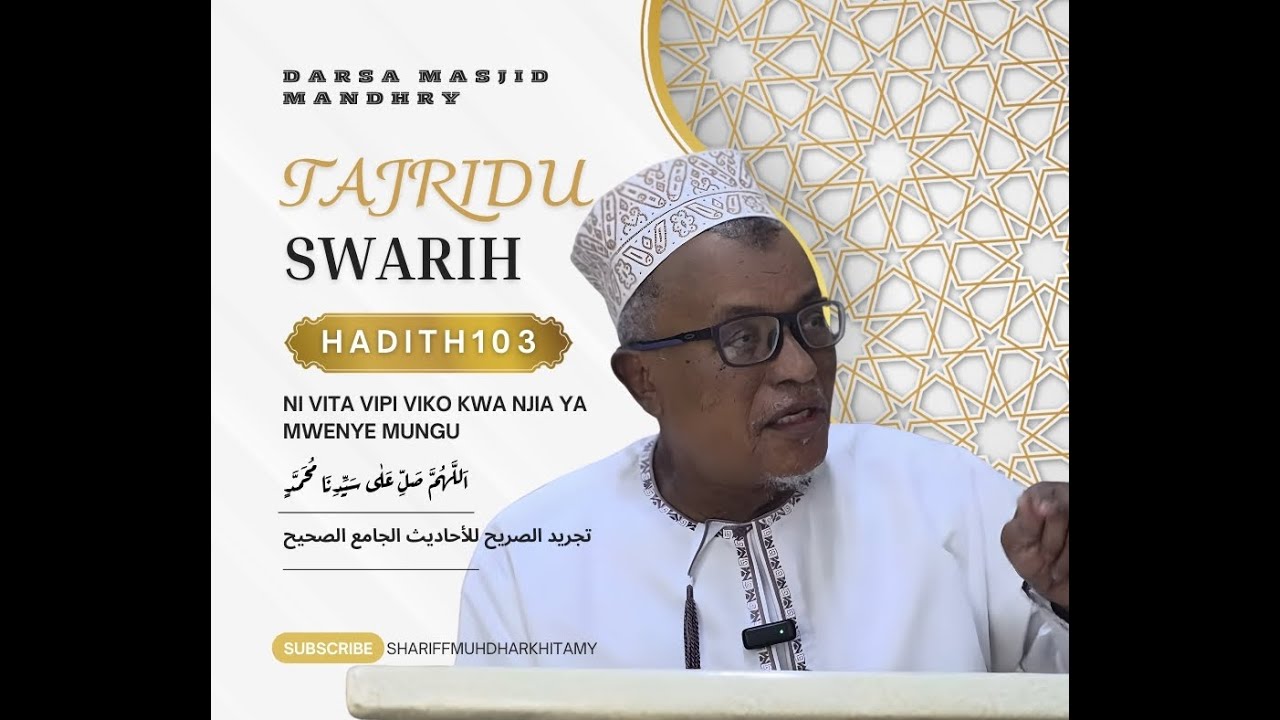 DARSA LA HADITH | NI KUPIGANA KUPI NDIO KWA NJIA YA MUNGU | HADITH 103 TAJRIDU SWARIH