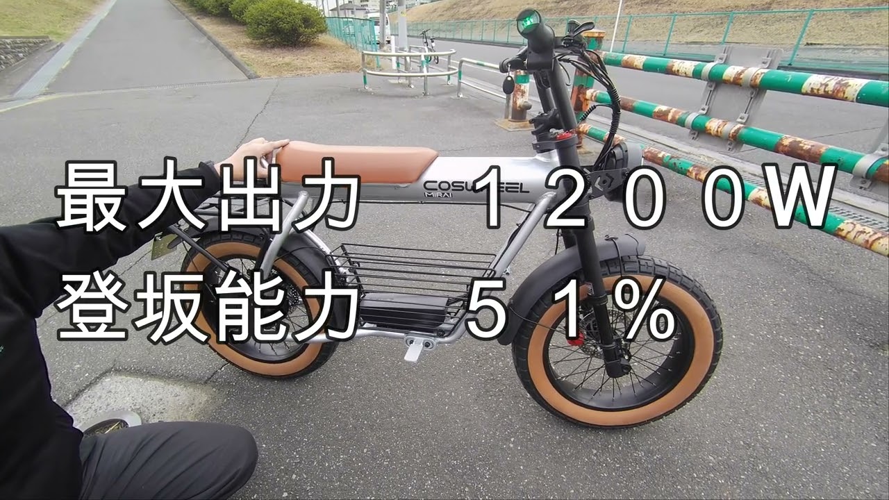 COSWHEEL  MIRAI  G ＆ GS　試乗テスト前半