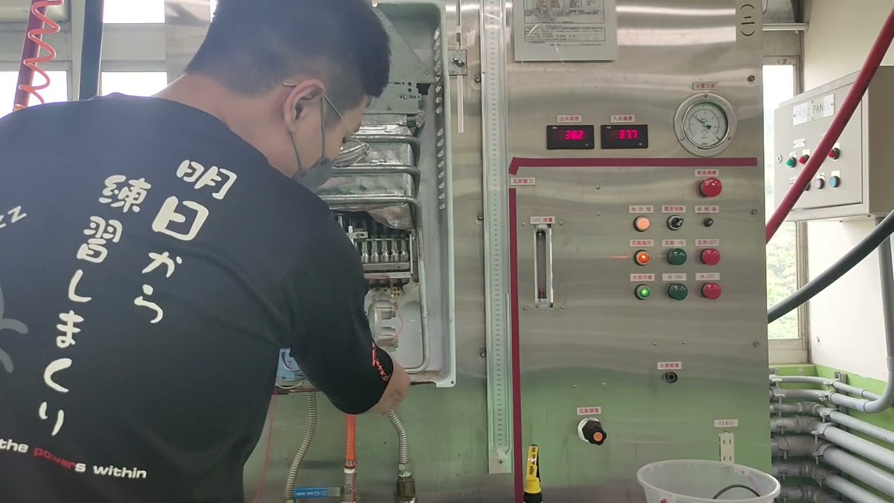 特瓦熱水器檢修 EP.5 導線組 熱交換器(溫升低 流量正常)