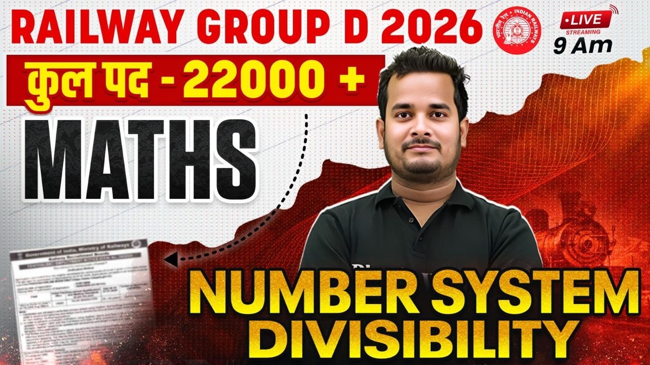 RRB Group D Maths Classes 2026 | Number System | Divisibility Rule | By Shubham Sir
