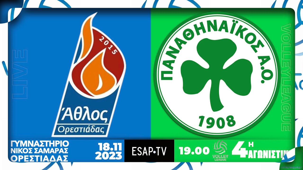 Α.Σ. Άθλος Ορεστιάδας - Παναθηναϊκός Α.Ο. | 4η αγ VOLLEY LEAGUE 2023-24 | Live Streaming ESAP TV