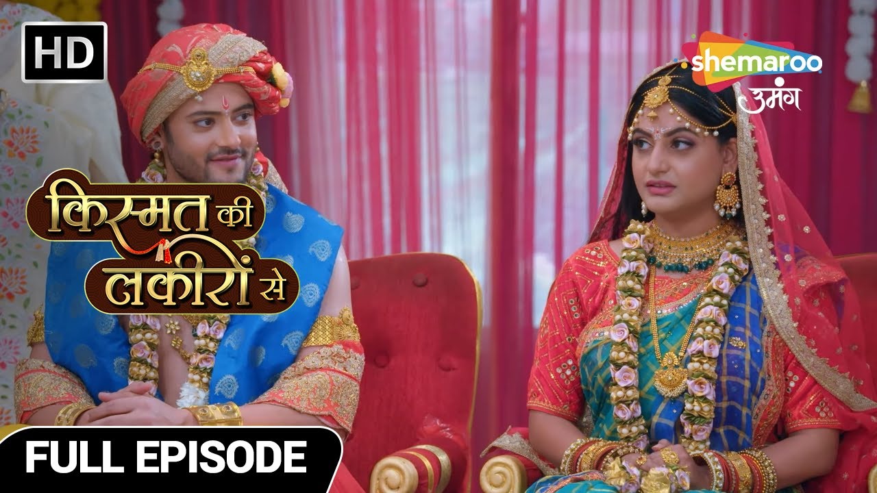 Shradha Abhay Ne Liya Devi Aur Devta Ka Roop | Kismat Ki Lakiron Se | Full EP 471 | Shemaroo Umang