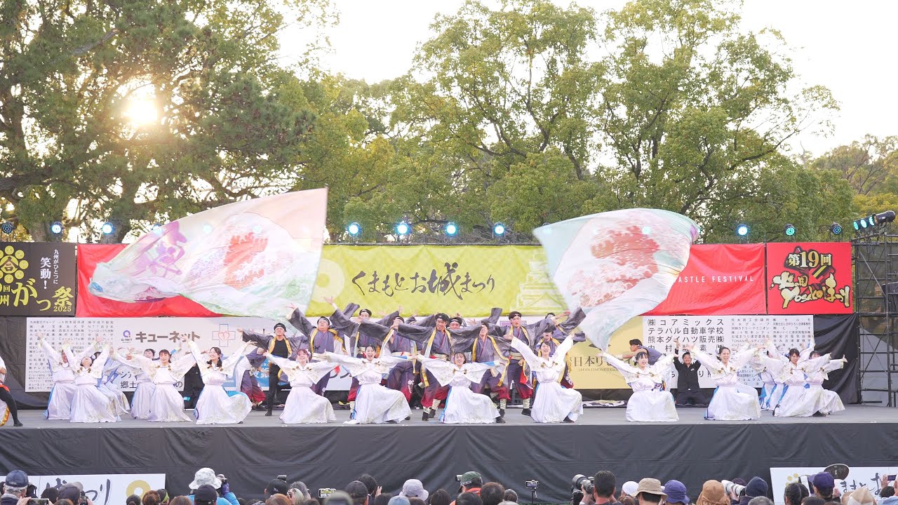 [4K] 宵あさ 【ファイナル審査演舞】　九州がっ祭 2025 火の国YOSAKOIまつり くまもとお城まつり 日曜日