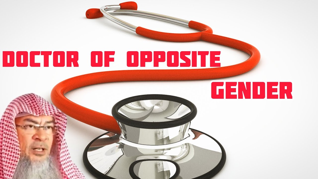 Ruling of Islam on male & female doctor treating the opposite gender - assim al hakeem