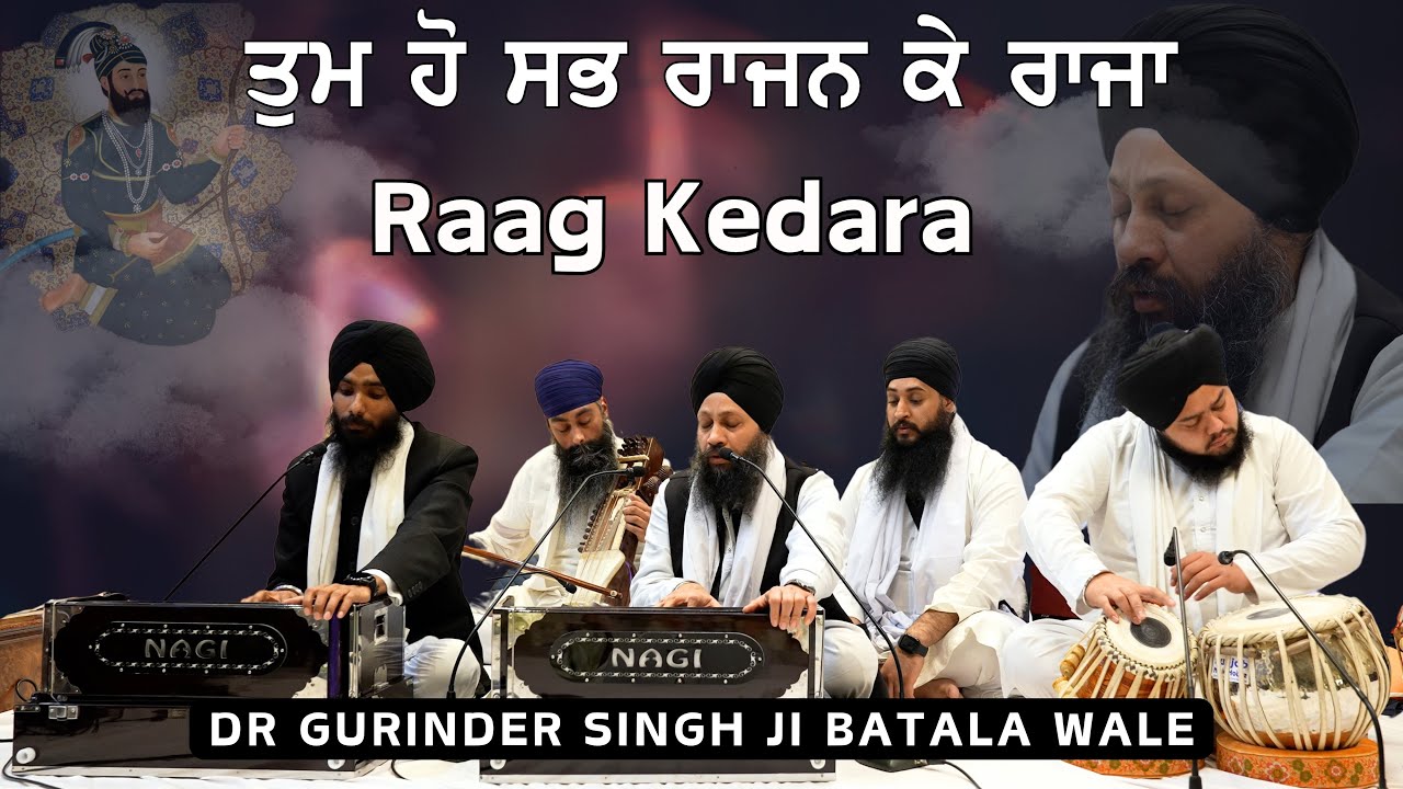 ਪਾਤਸਾਹੀ ੧੦ | Raag Kedara | Tum Ho Sabh Raajan Ke Raajaa | Dr Gurinder Singh Ji - Guru Har Rai Studio