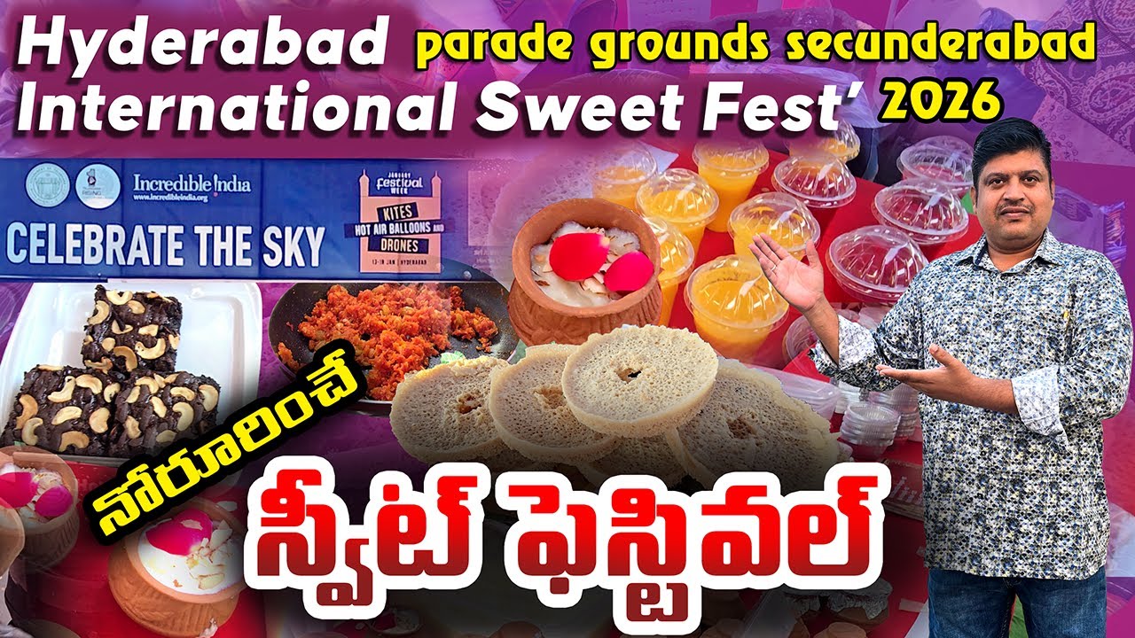 International Sweet Fest in Hyderabad | Biggest Sweets Festival India