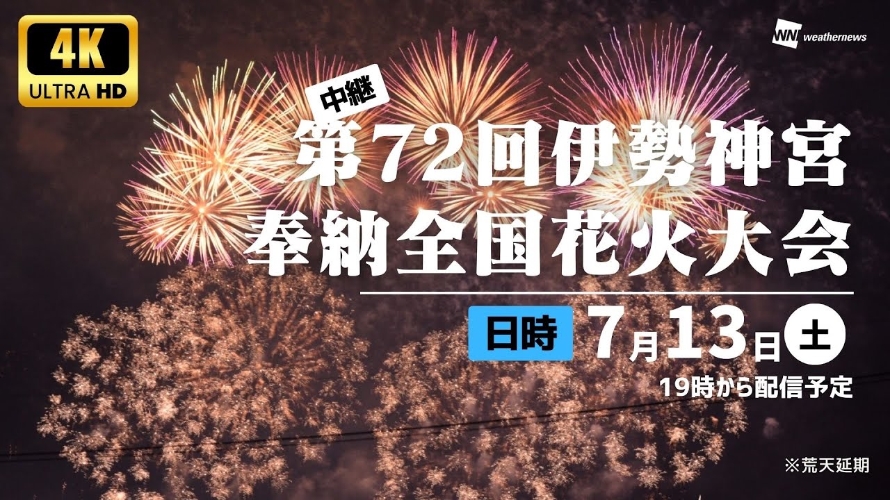 【
