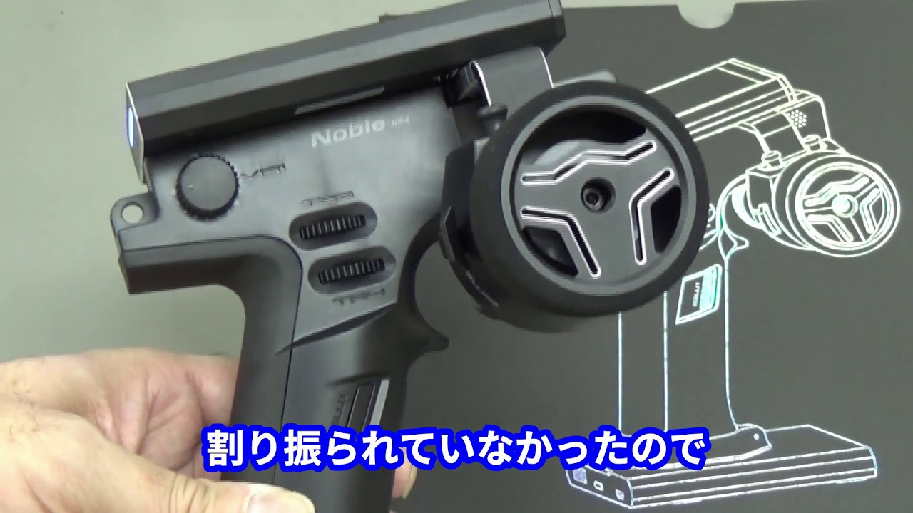 【MINI-Z】Noble NB4の機能をメニュー画面から紹介　　京商　Flysky