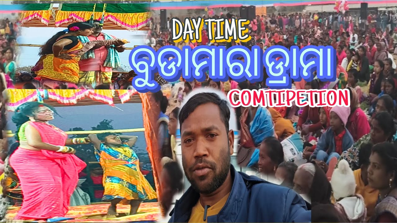 BUDAMARA DRAMA COMPETITION 2026 || NEW SANTALI JATRA VIDEO/SANTALI VLOG 2026//BHANJ ARSHI VLOG/
