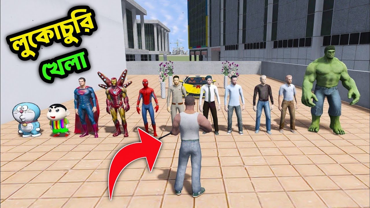 Franklin Play Hide & Kill in Indian Bike Driving 3D 🤯 Indian Bike Driving 3D 🤯 Wow 😳 