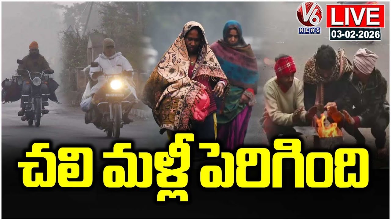LIVE : Cold Intensity Increases Again In Telangana | V6 News