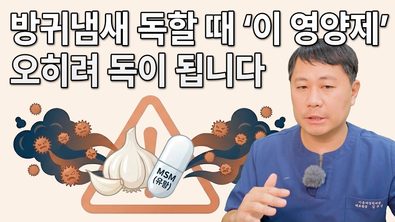영양제, 이럴때 먹으면 약이 아니라 독이 됩니다