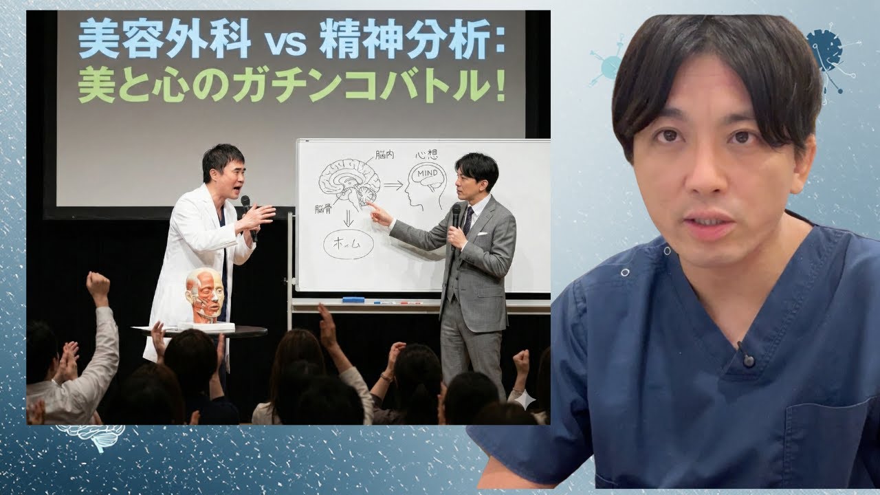 高須幹弥 VS 益田裕介