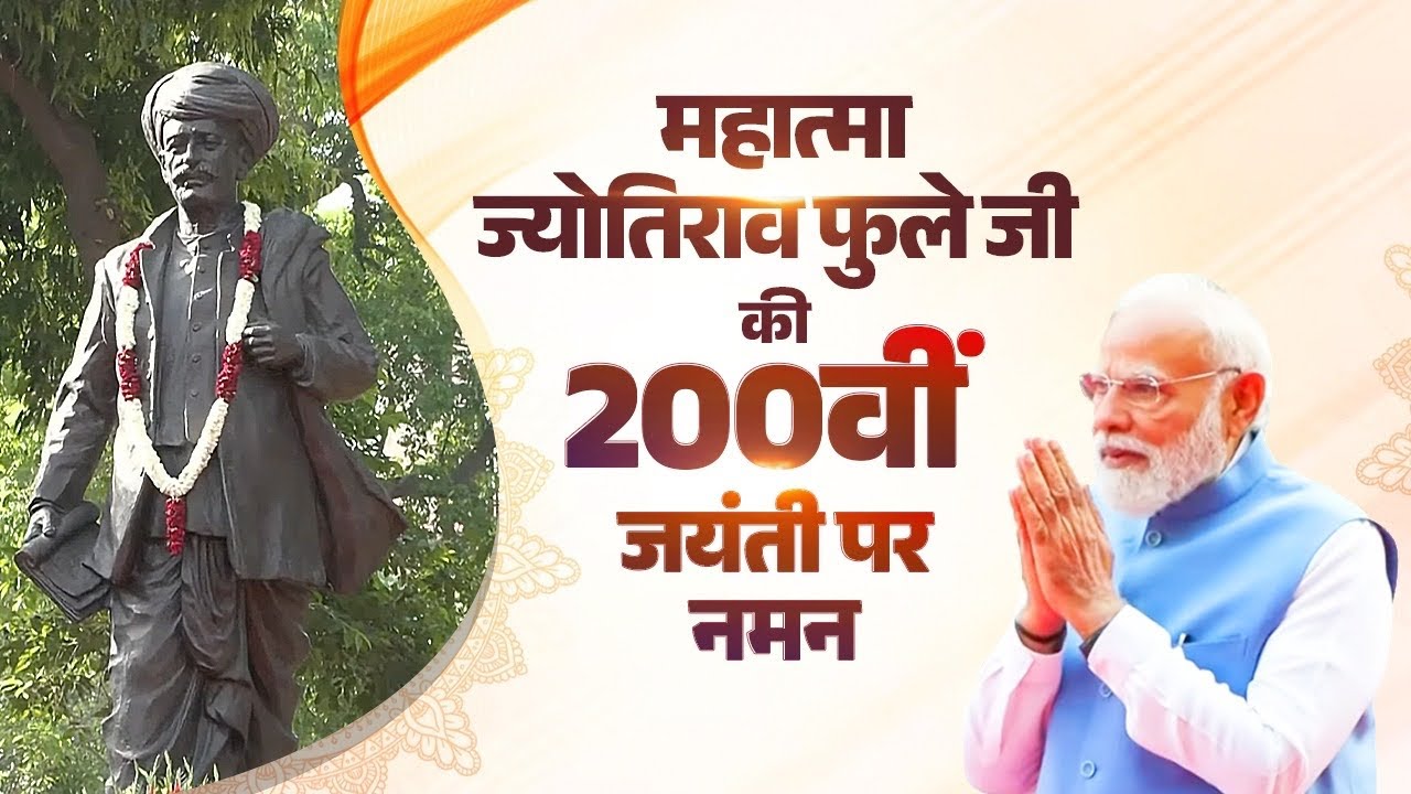 LIVE: PM Modi pays tribute to Mahatma Jyotirao Phule on his 200th Jayanti