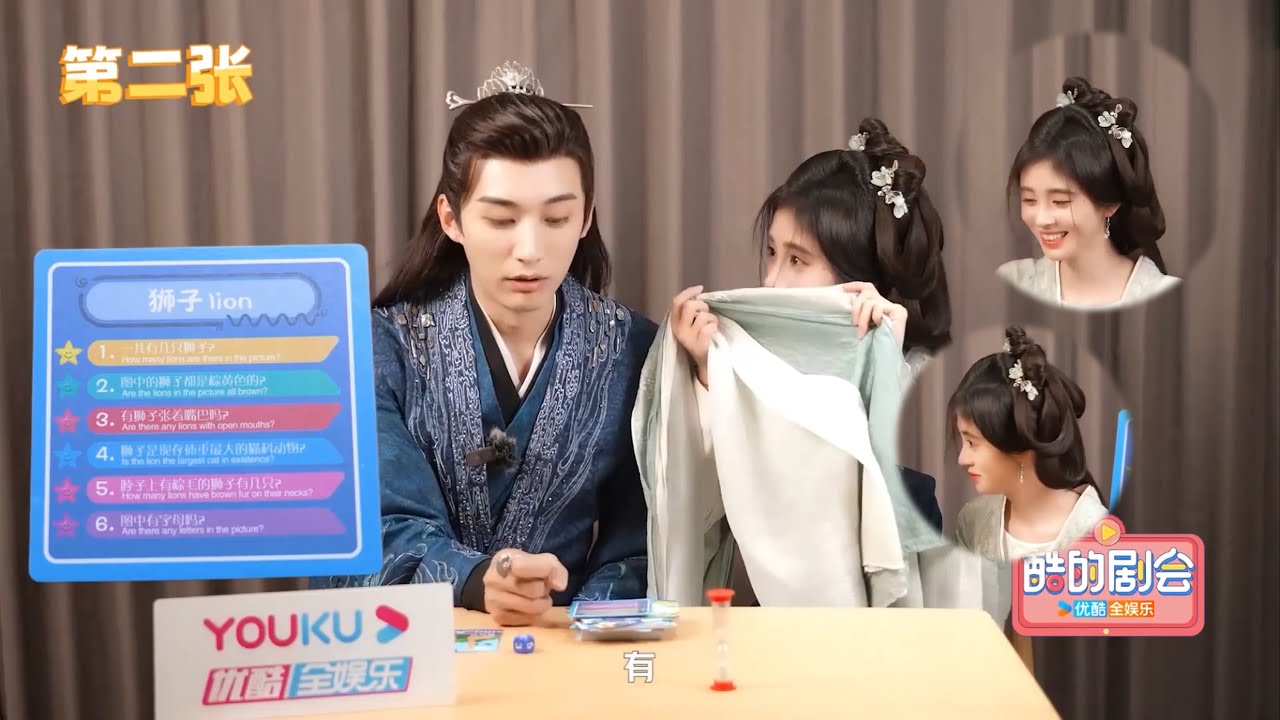刘学义和鞠婧祎一起猜图，刘学义说话太搞笑让鞠婧祎笑个不停！#花间令