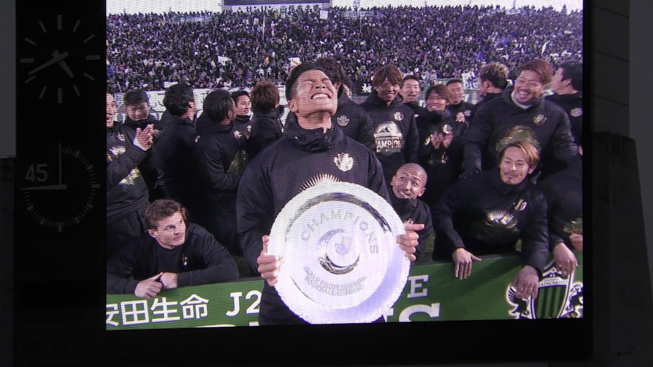 サポーターへ挨拶～アルプス一万～はーい、やべっち！ 松本山雅FC vs 徳島ヴォルティス 2018年11月17日 Jリーグ