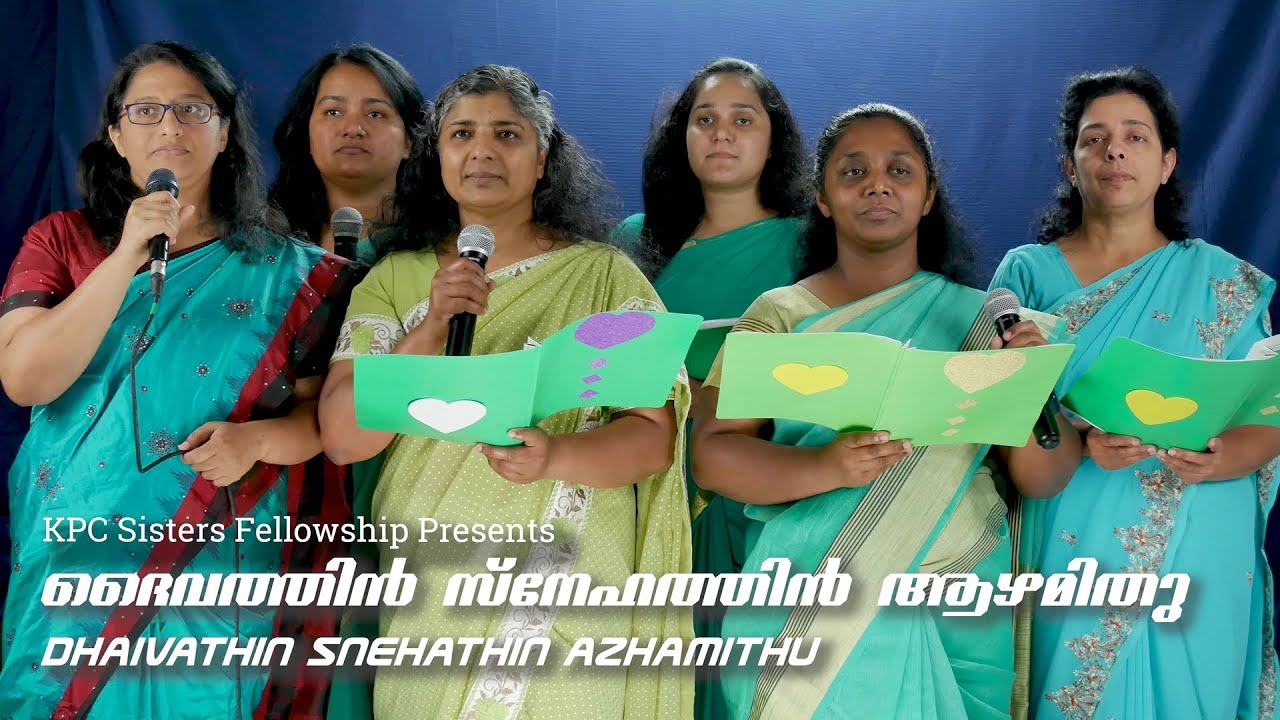 Dhaivathin Snehathin Azhamithu - Ladies Song