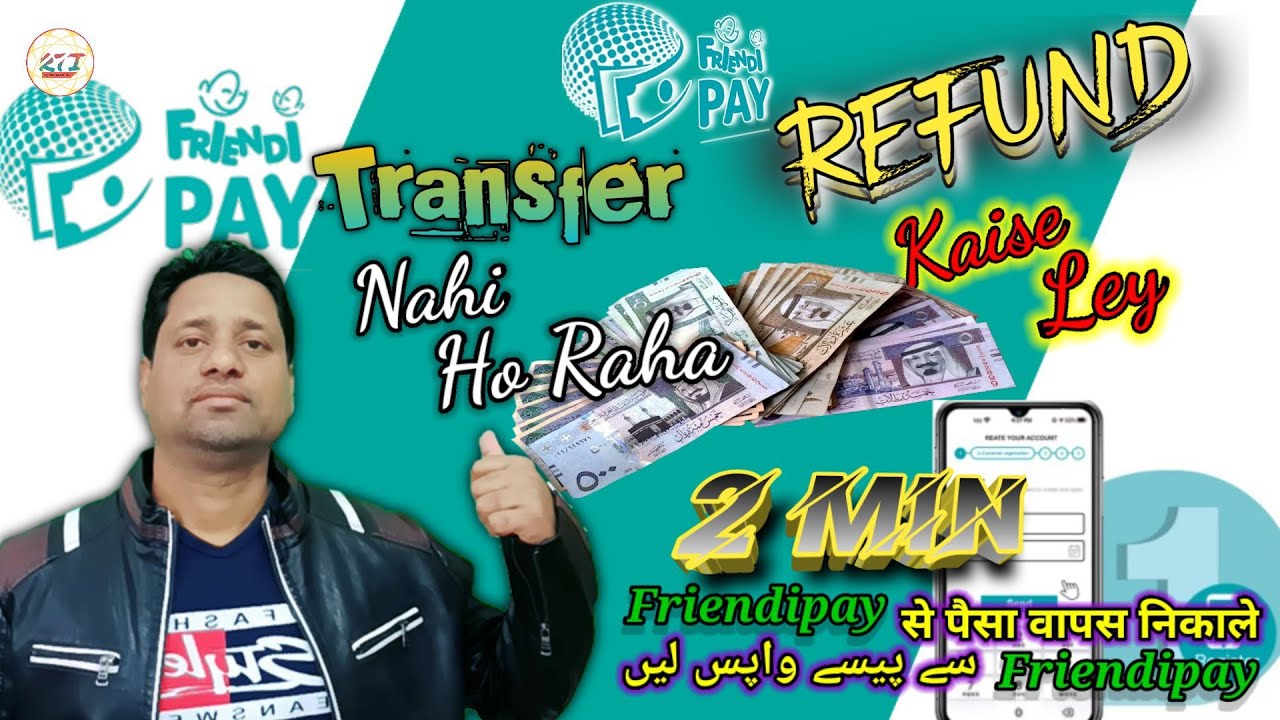FRIENDI PAY से कैसे Withdrawal करें | Friendipay se paise refund kaise ley#Rajtechnicalinfo