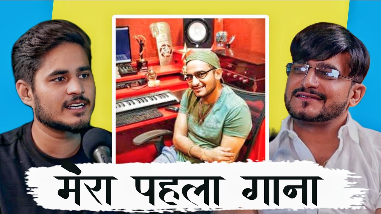 Mera pahla gana - Mukesh Jaji