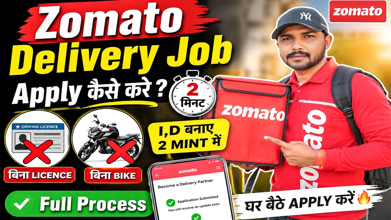 Zomato Delivery Job Apply Kaise Kare? | How to Join Zomato without License & Bike | Full Process