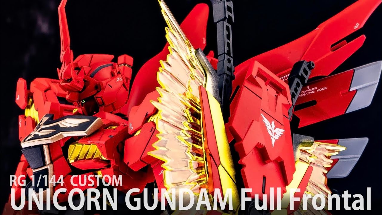 【ガンプラ改造】フル・フロンタル専用ユニコーン　RGユニコーン×RGシナンジュ　ミキシング　全塗装　改造　視聴者様　製作依頼品