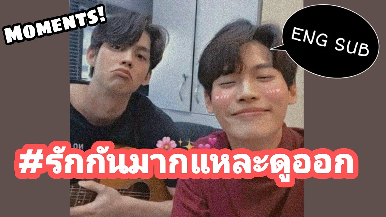 [BrightWin] Real moments! #19 มีอะไรไม่ชัดเจนบ้างถามหน่อย!! ? 🤔🥰