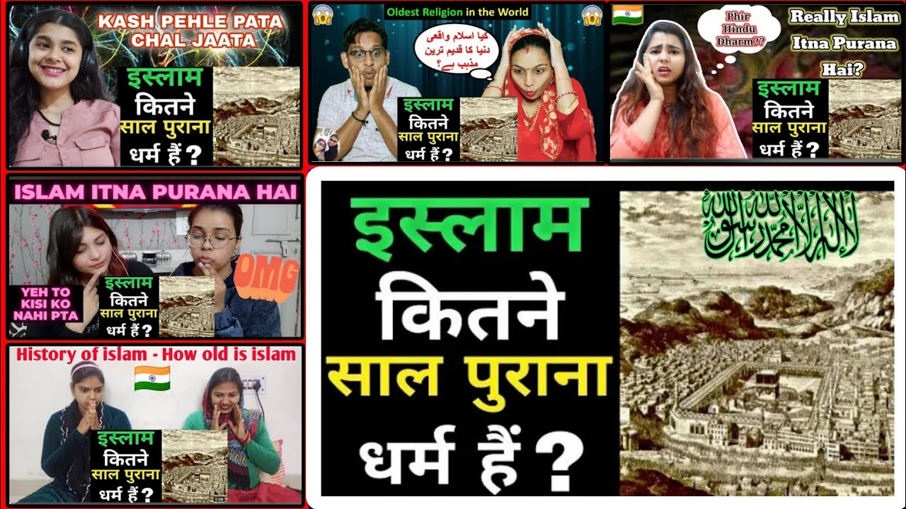 😧🇮🇳INDIA React on इस्लाम धर्म का sag History of islam How old is👉 #islam ☪️🕋🌎 #REALITYMIXREACTION01