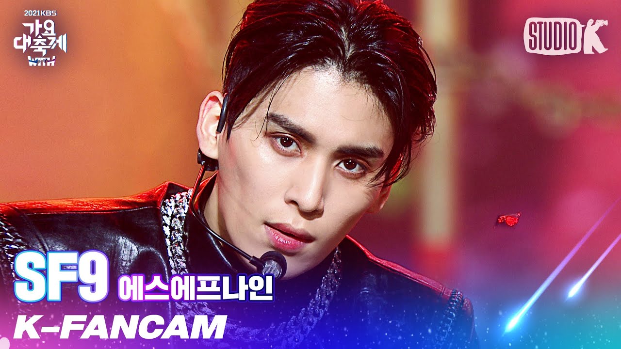 [K-Fancam] SF9 유태양 직캠 'Intro+Trauma' (SF9 YOO TAEYANG Fancam) l @가요대축제 211217